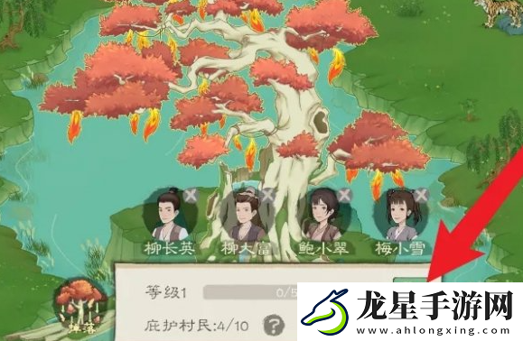 桃源記2不死樹(shù)怎么施肥