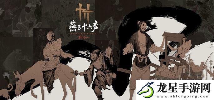 燕云十六聲團(tuán)本怎么拿mvp