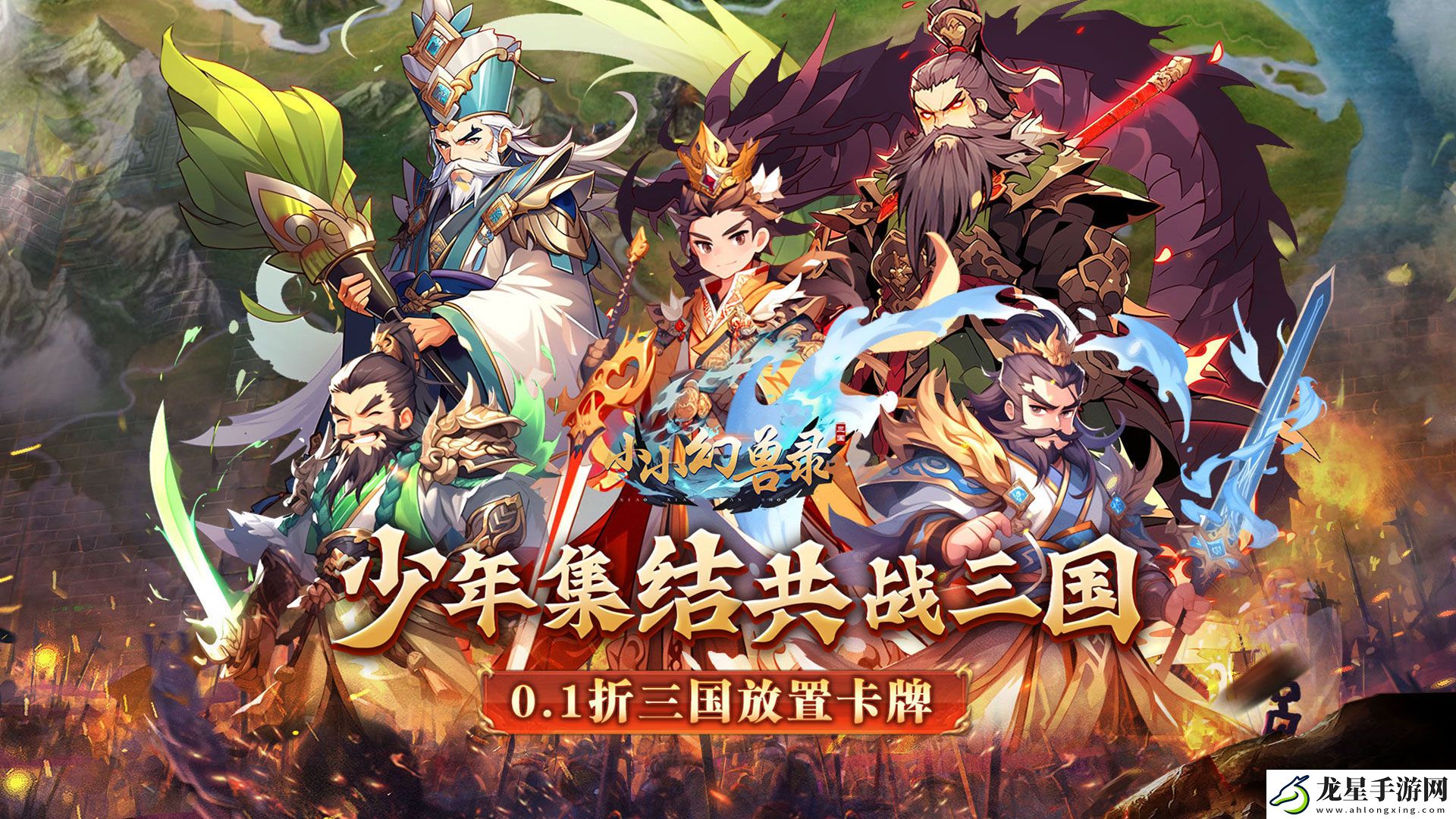 有什么放置休閑游戲推薦嗎