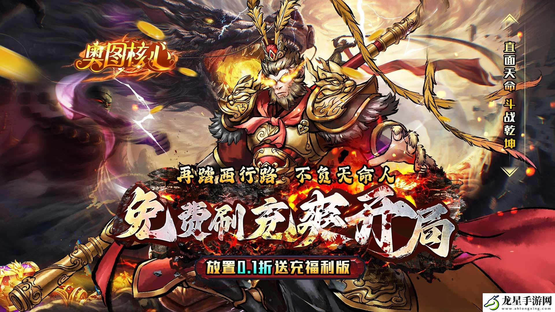 有什么放置休閑游戲推薦嗎