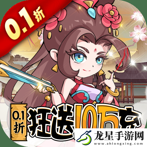 有什么放置休閑游戲推薦嗎