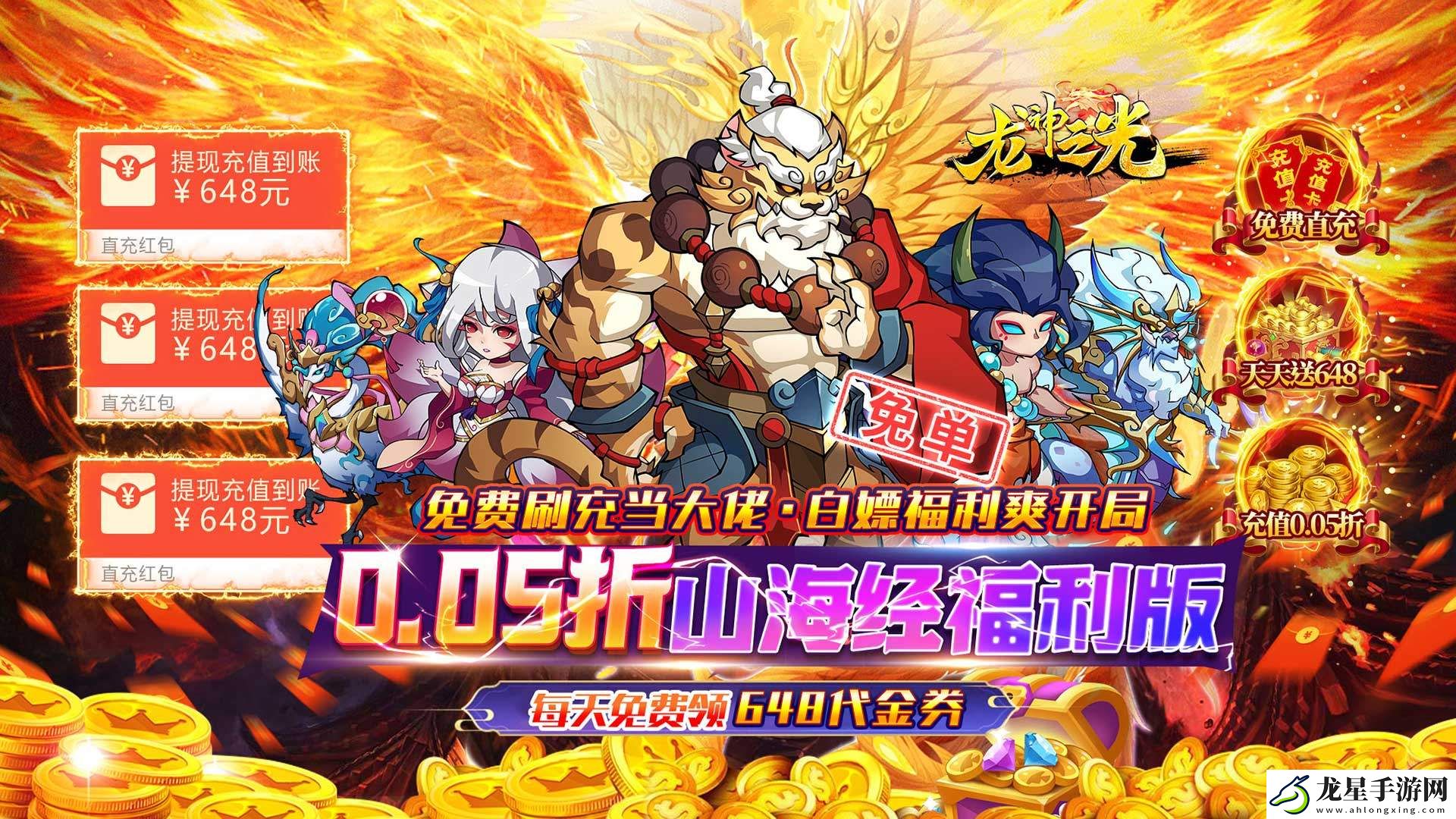 有什么放置休閑游戲推薦嗎