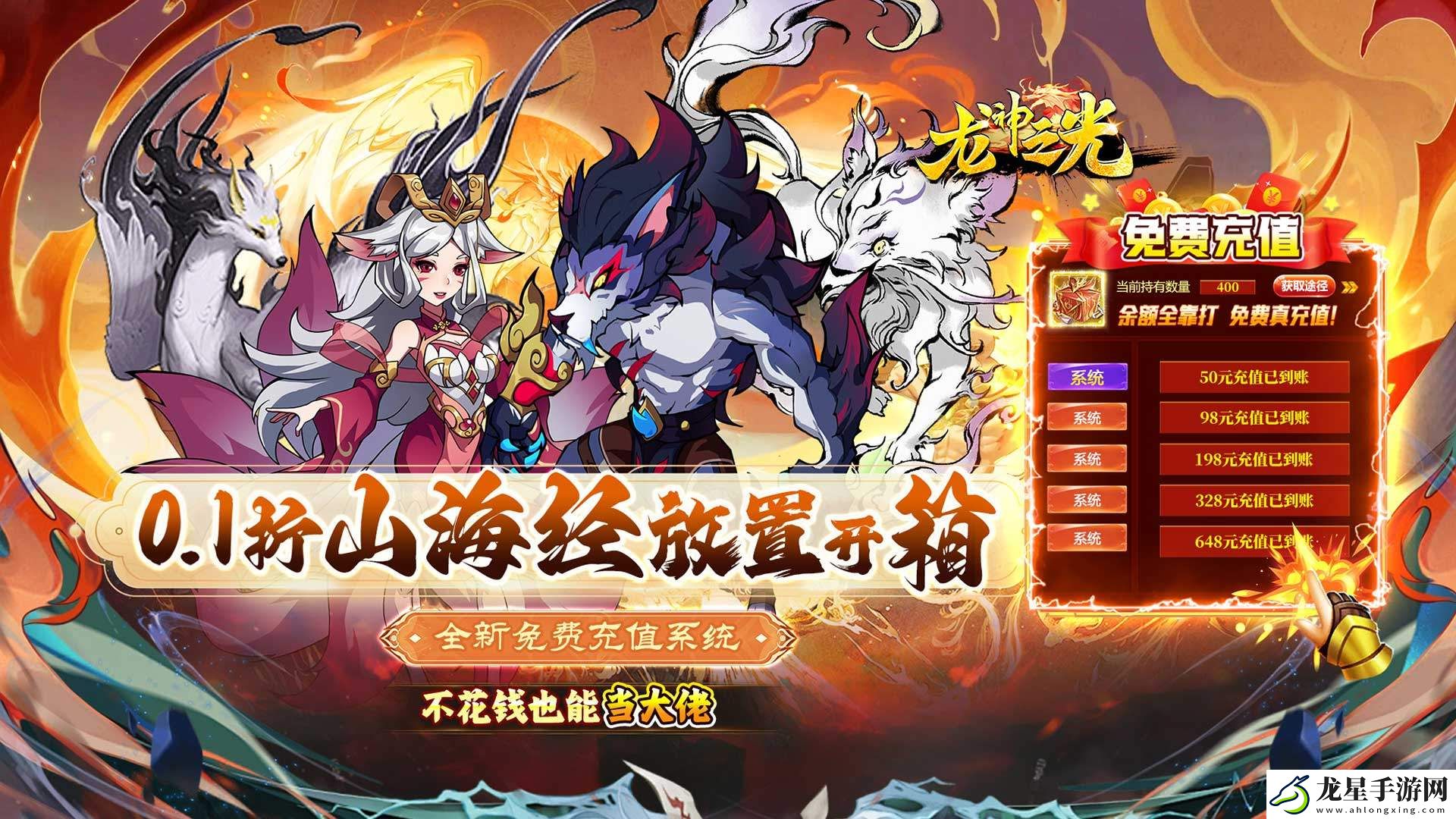 有什么放置休閑游戲推薦嗎