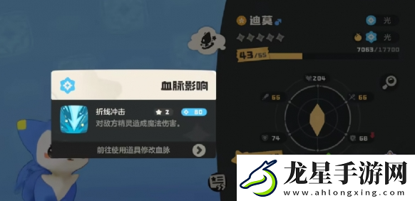 洛克王國(guó)世界精靈血脈怎么覺(jué)醒