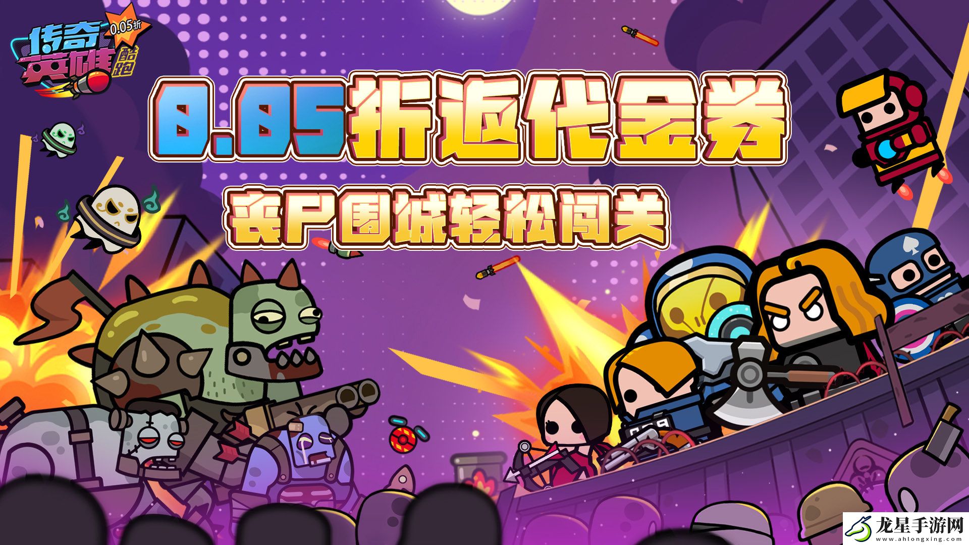 有什么放置休閑游戲推薦嗎