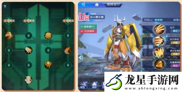 數(shù)碼寶貝源碼聯(lián)合奧義是什么