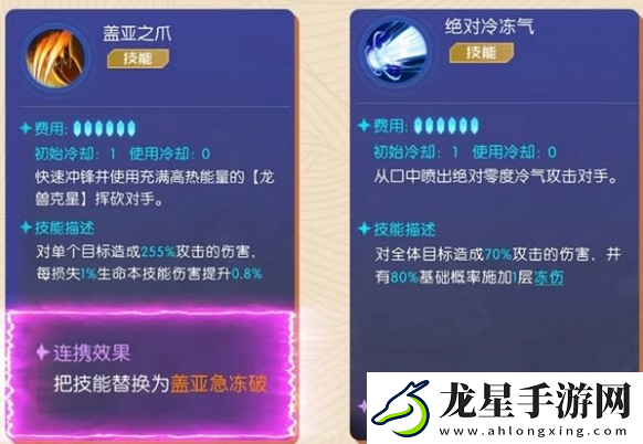 數(shù)碼寶貝源碼聯(lián)合奧義是什么