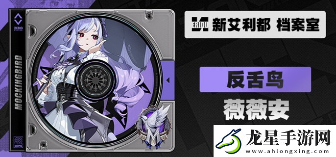 絕區(qū)零薇薇安怎么配隊(duì)