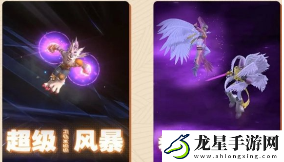 數(shù)碼寶貝源碼聯(lián)合奧義是什么
