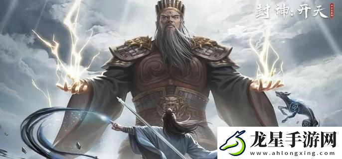 封神開(kāi)天土行孫術(shù)法怎么搭配