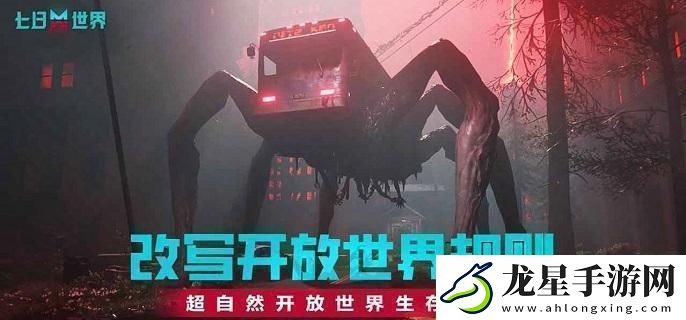 七日世界家具圖紙怎么獲得