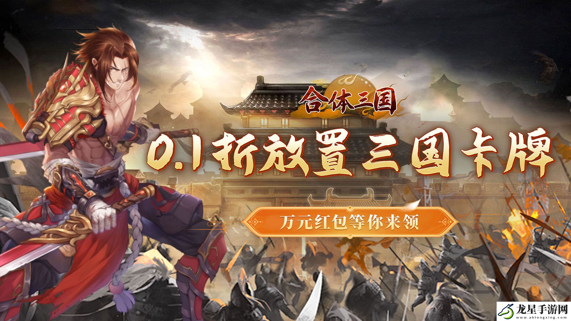 ios哪一款充值折扣力度高