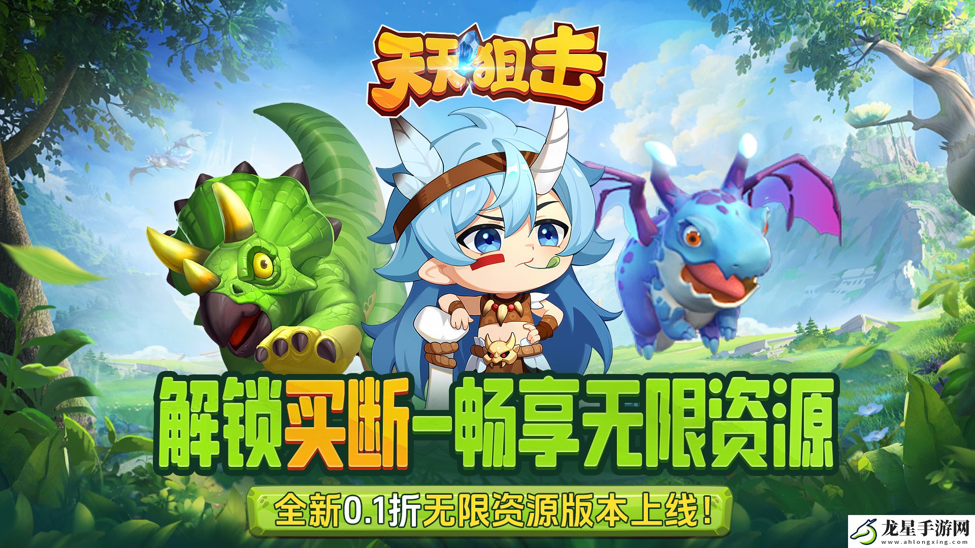 ios哪一款充值折扣力度高
