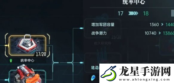 群星紀(jì)元戰(zhàn)力怎么提升