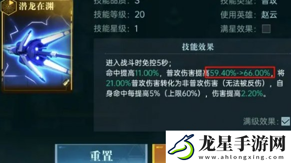 群星紀(jì)元戰(zhàn)力怎么提升