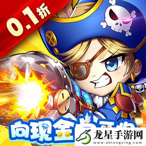 ios哪一款充值折扣力度高