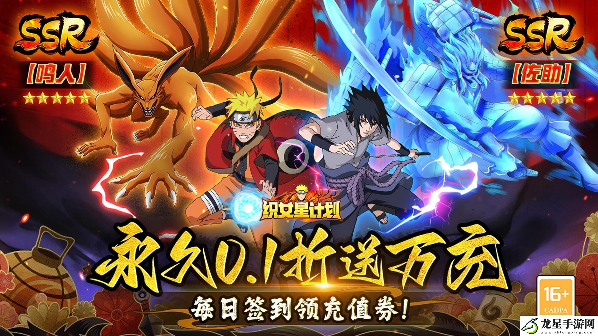 ios哪一款充值折扣力度高