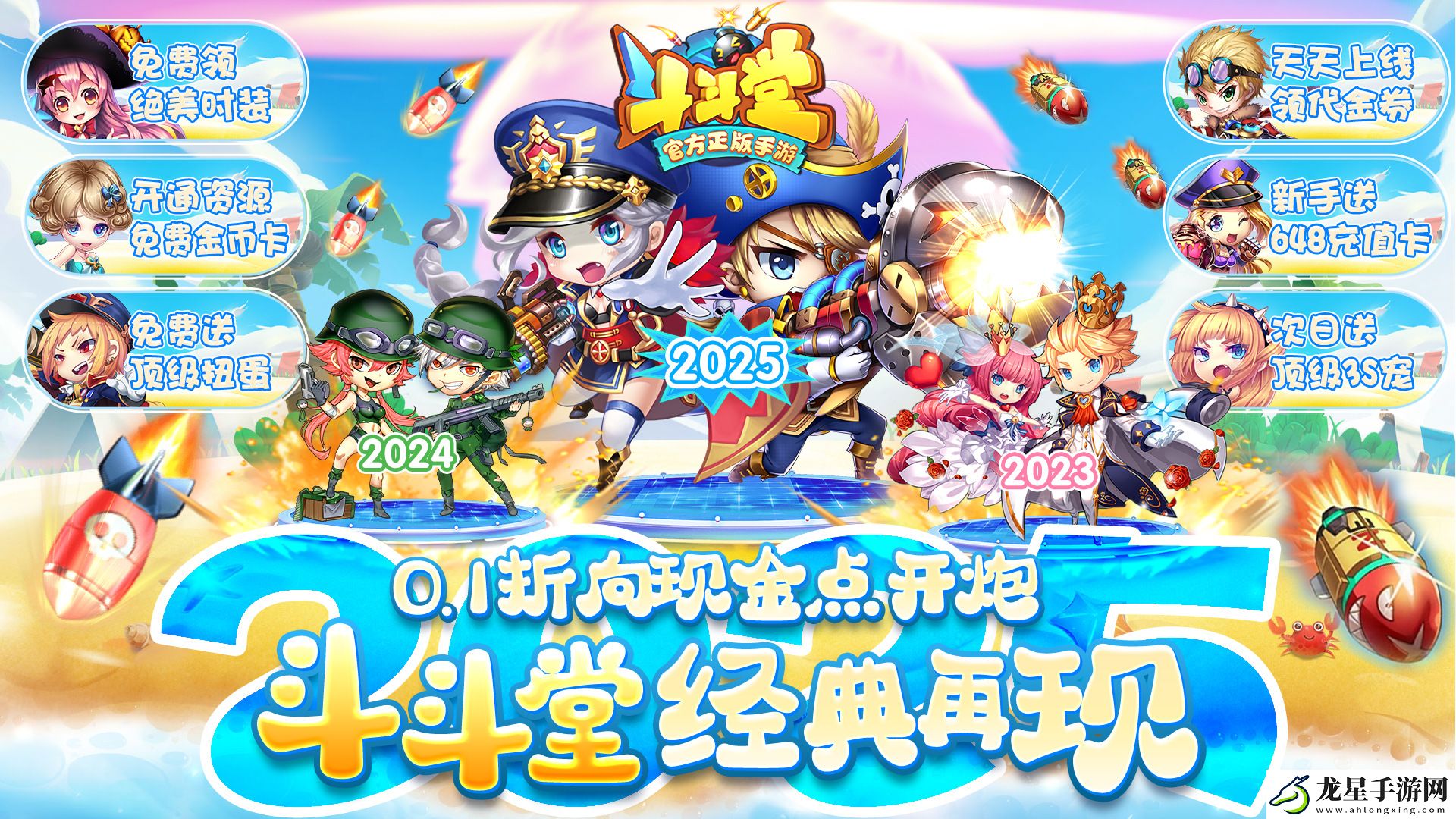 ios哪一款充值折扣力度高