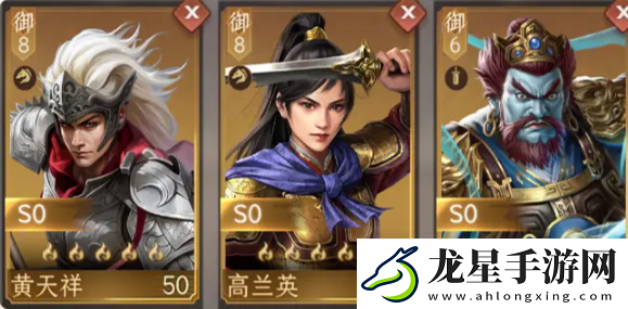 封神開天黃天祥怎么配隊