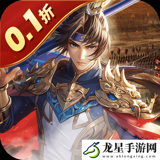ios哪一款充值折扣力度高