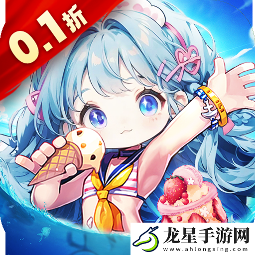 ios哪一款充值折扣力度高
