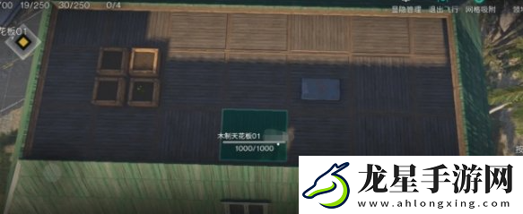 七日世界家具圖紙怎么獲得
