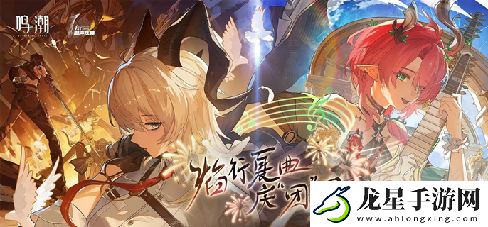 鳴潮2.3周年慶卡池怎么抽
