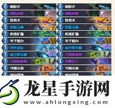 爐石傳說(shuō)圣堂賊卡組怎么搭配