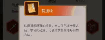 這就是江湖下丹田如何升中丹田
