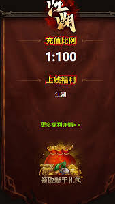 這就是江湖鐵皮箱如何獲取