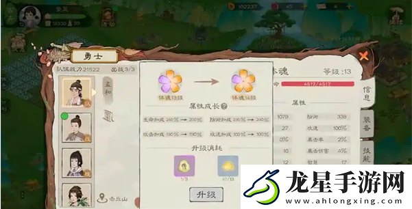 桃源記2精魄怎么獲得