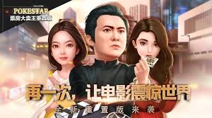 票房大賣王發(fā)套與星套哪個(gè)更勝一籌