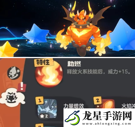 洛克王國(guó)世界火花怎么進(jìn)化