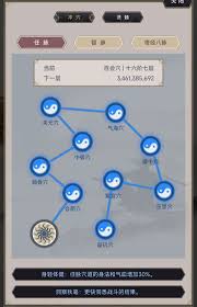 這就是江湖如何提升內(nèi)力
