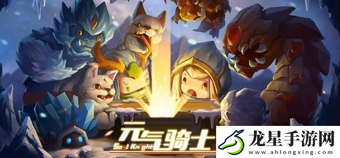 元?dú)怛T士打鐵節(jié)武器怎么進(jìn)化