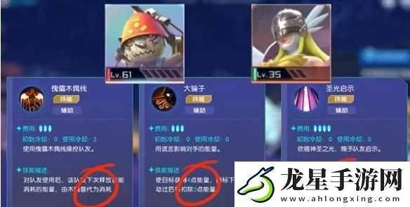 數(shù)碼寶貝源碼掛機(jī)陣容怎么配