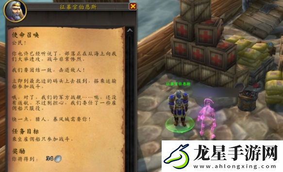 魔獸世界布爾吉黑心的時裝帽玩具怎么得