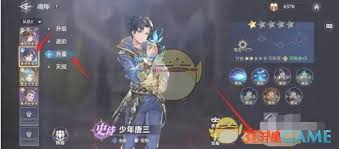 斗羅大陸逆轉(zhuǎn)時(shí)空魂師升星攻略