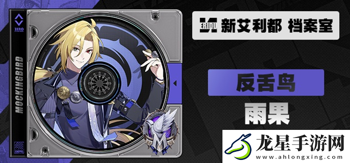 絕區(qū)零雨果驅(qū)動(dòng)盤(pán)怎么搭配