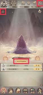 凡人傳說十方界怎么玩