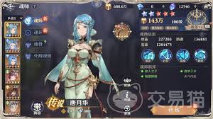 斗羅大陸逆轉(zhuǎn)時(shí)空魂師升星攻略