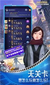 票房大賣王發(fā)套與星套哪個(gè)更勝一籌