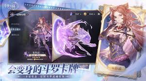 斗羅大陸逆轉(zhuǎn)時(shí)空魂師升星攻略