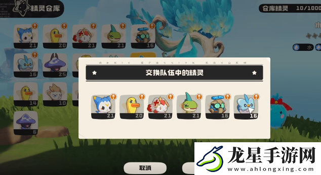 洛克王國(guó)世界寵物怎么放生