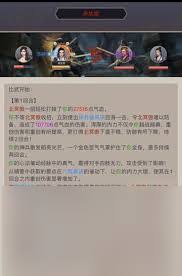 這就是江湖勇闖異域如何避坑