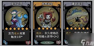 月圓之夜鏡中對決如何提高傷害輸出