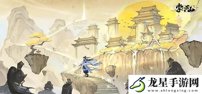 掌門下山本命法寶哪個好