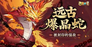 西普大陸如何查看好友屬地
