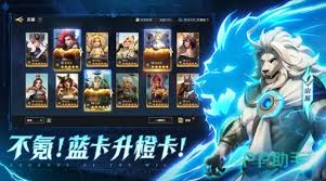 荒野國度英雄與品質(zhì)如何分類