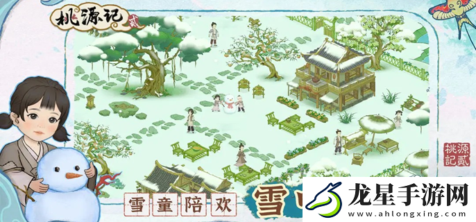 桃源記2精魄怎么獲得